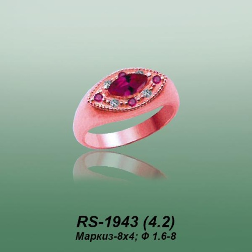 Carates RS-1943 опока