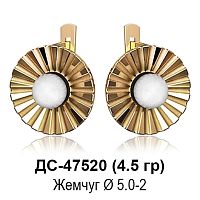 Серьги ДС-47520 восковка