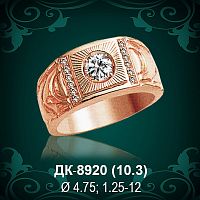 Мужской перстень ДК-8920 восковка
