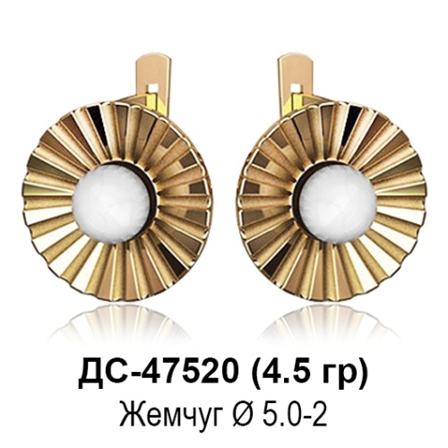 Серьги ДС-47520 восковка Серьги ДС-47520 восковка