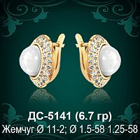 Серьги "С Жемчугом" ДС-5141 восковка