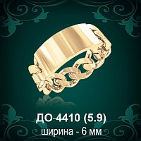 Обручальное кольцо "Мужское" ДО-4410 восковка