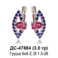 Серьги ДС-47884 восковка