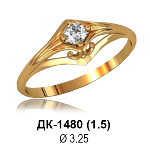 Кольцо ДК-1480 восковка