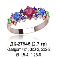 Кольцо ДК-27945 восковка
