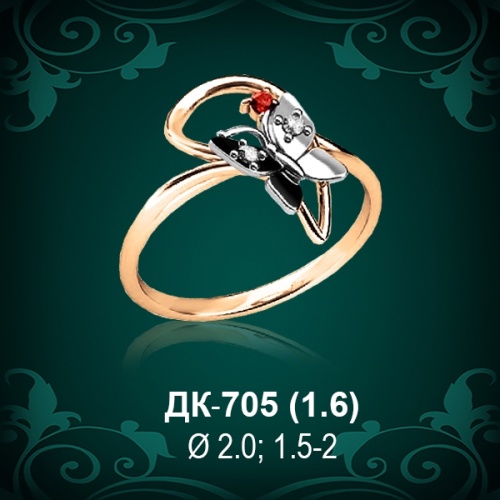 Кольцо "Бабочка" ДК-705 восковка
