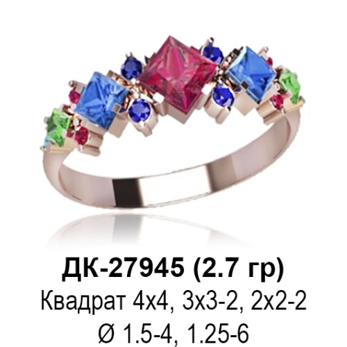 Кольцо ДК-27945 восковка