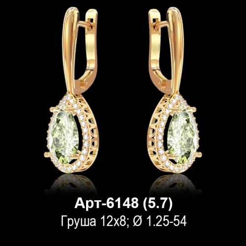 Серьги "Висячие" Арт-6148 восковка Серьги "Висячие" Арт-6148 восковка
