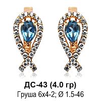 Серьги ДС-43 восковка