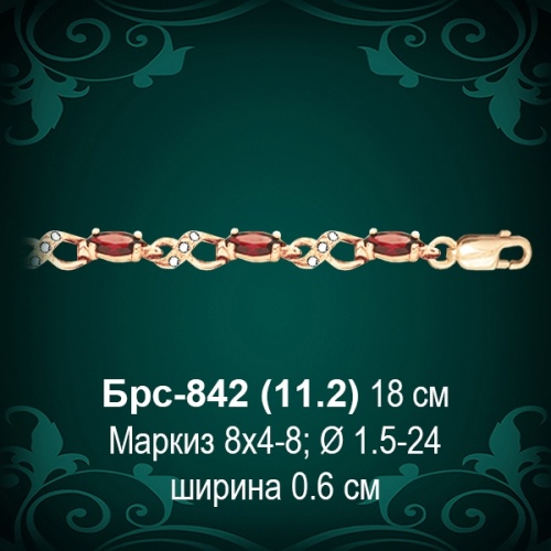 Браслет Женский Брс-842 восковка