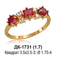 Кольцо ДК-1731 восковка