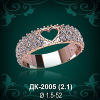 Кольцо "Сердце" ДК-2005 восковка