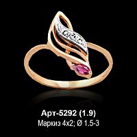 Кольцо Арт-5292 восковка