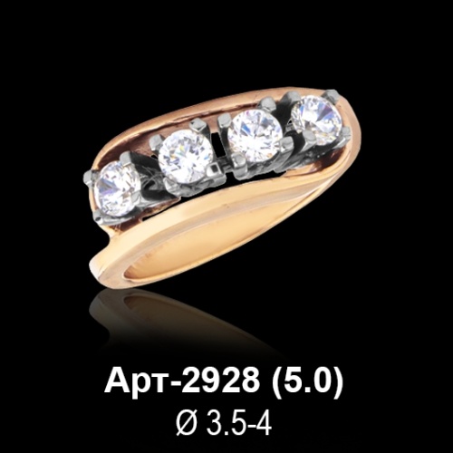 Кольцо Арт-2928 восковка