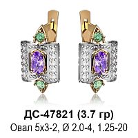 Серьги ДС-47821 восковка