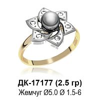 Кольцо ДК-17177 восковка