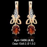 Серьги "Висячие" Арт-1406 восковка