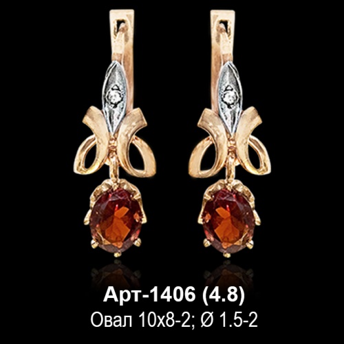 Серьги "Висячие" Арт-1406 восковка
