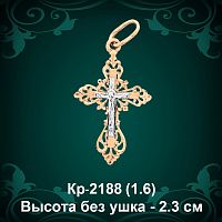 Крестик Кр-2188 восковка 