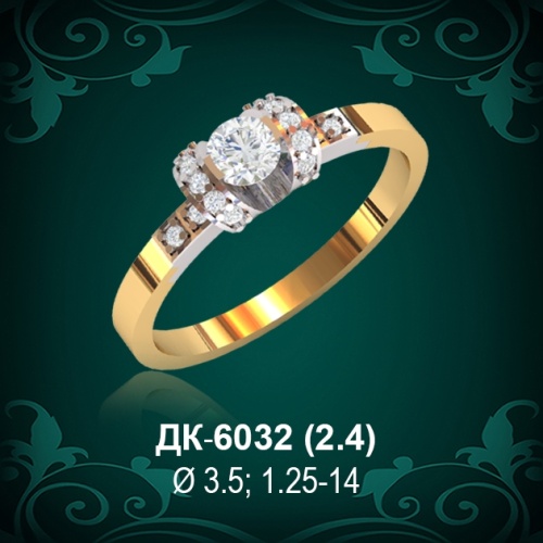 Кольцо "Одинарка с россыпью" ДК-6032 восковка
