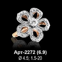 Кольцо Арт-2272 восковка