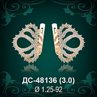 Серьги "Корона" ДС-48136 восковка