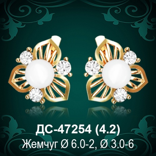 Серьги "С Жемчугом" ДС-47254 восковка