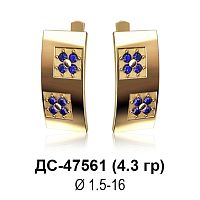 Серьги ДС-47561 восковка