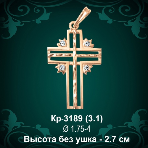 Крестик Кр-3189 восковка 