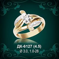 Кольцо "Одинарка с россыпью" ДК-6127 восковка
