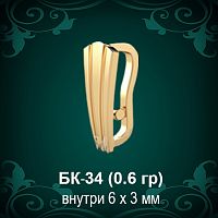 Бунтик БК-34 восковка