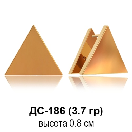 Серьги ДС-186 восковка Серьги ДС-186 восковка