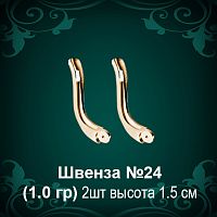 Швенза №24 восковка