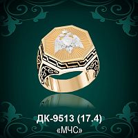 Мужской перстень "МЧС" ДК-9513 восковка