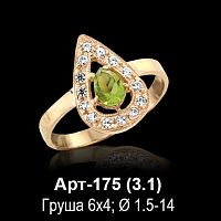 Кольцо Арт-175 восковка