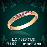 Обручальное кольцо "Женское" ДО-4323 восковка