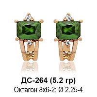 Серьги ДС-264 восковка