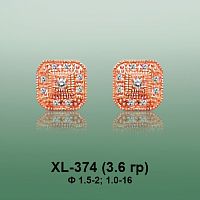 Серьги XL-374 опока