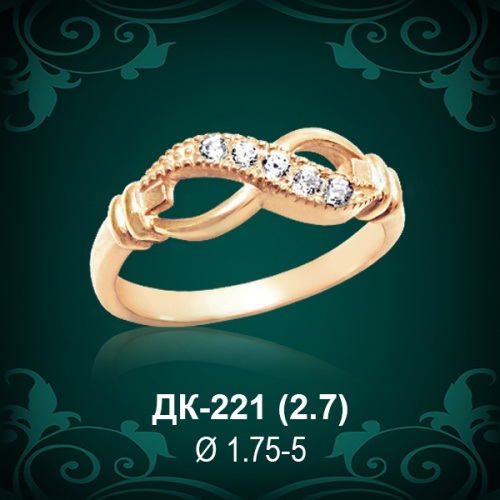 Кольцо "Бесконечность" ДК-221 восковка