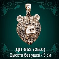 Подвеска "Медведь" ДП-853 восковка