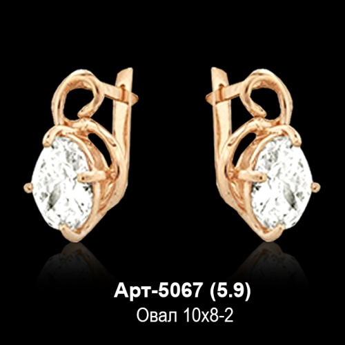 Серьги Арт-5067 восковка
