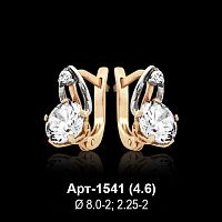 Серьги Арт-1541 восковка