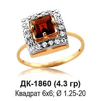Кольцо ДК-1860 восковка
