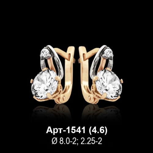 Серьги Арт-1541 восковка Серьги Арт-1541 восковка
