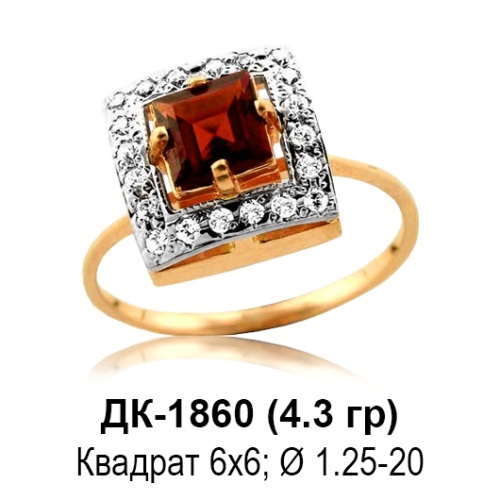 Кольцо ДК-1860 восковка Кольцо ДК-1860 восковка