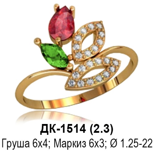 Кольцо ДК-1514 восковка Кольцо ДК-1514 восковка