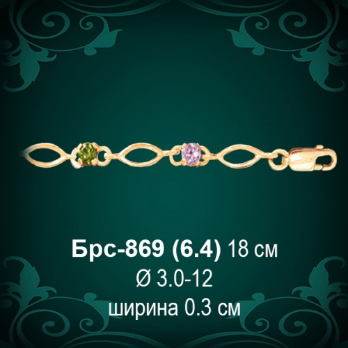Браслет Женский Брс-869 восковка