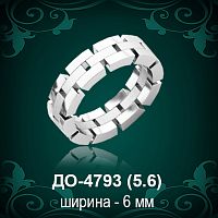 Обручальное кольцо "Женское" ДО-4793 восковка