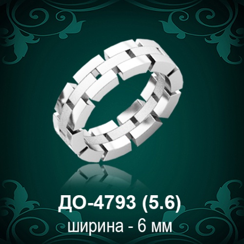 Обручальное кольцо "Женское" ДО-4793 восковка