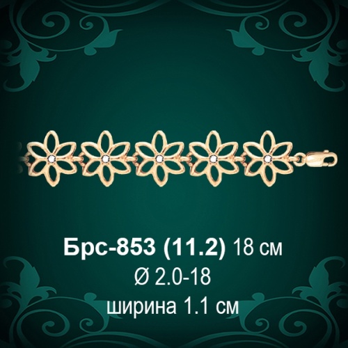 Браслет Женский Брс-853 восковка